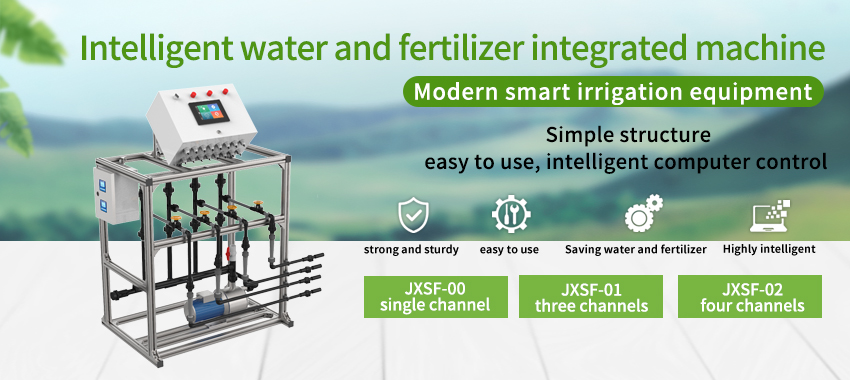 Water and Fertilizer Integrated Machine